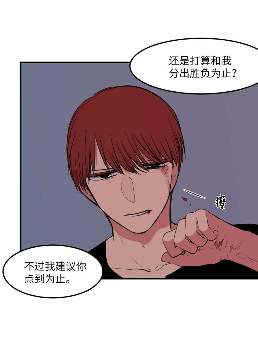 105 成长的秘密 第6页