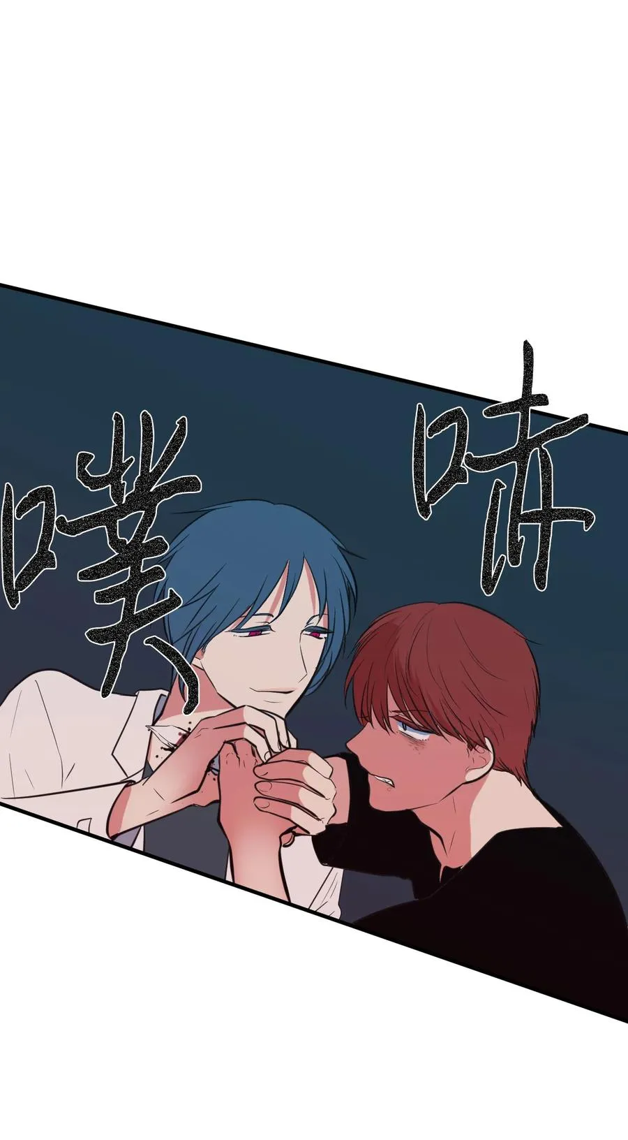 105 成长的秘密 第8页