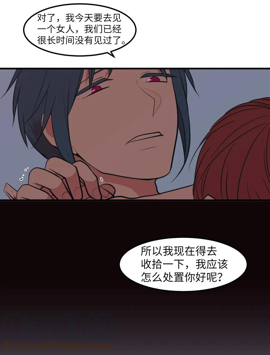 105 成长的秘密 第10页