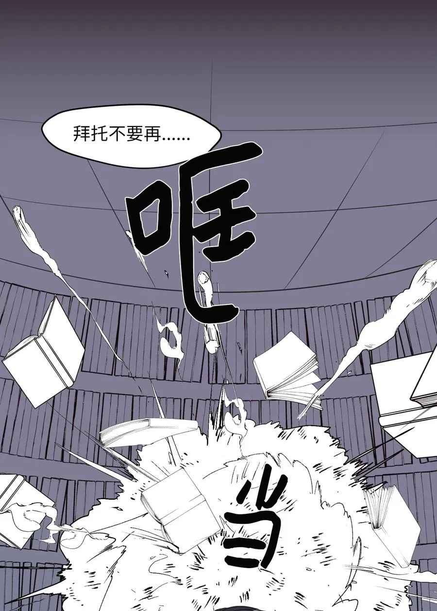105 成长的秘密 第11页