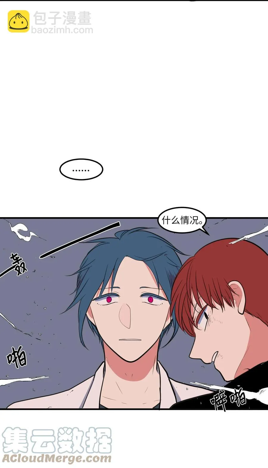 105 成长的秘密 第13页