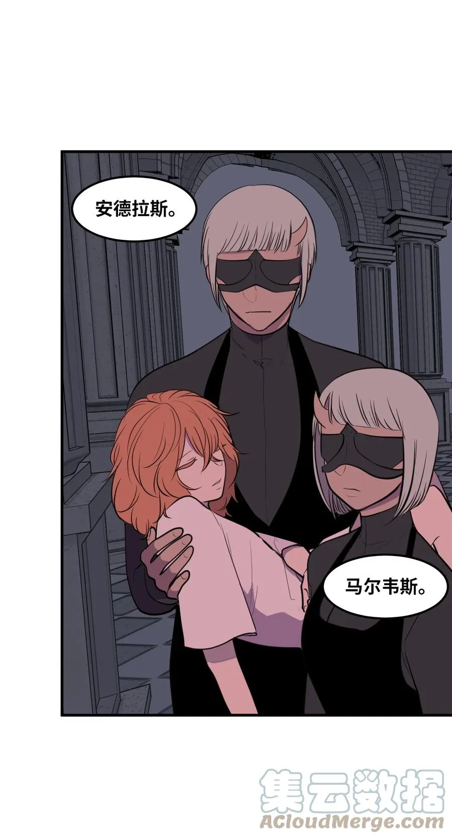 105 成长的秘密 第19页