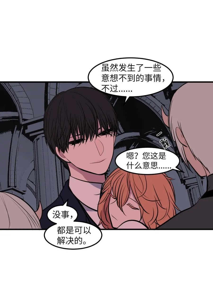 105 成长的秘密 第20页