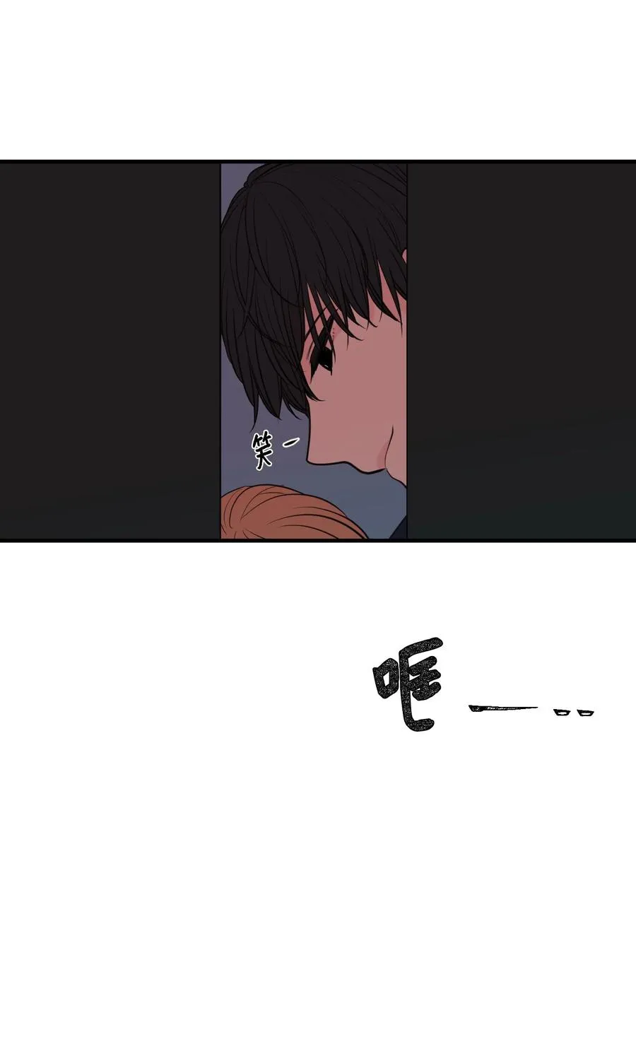 105 成长的秘密 第23页