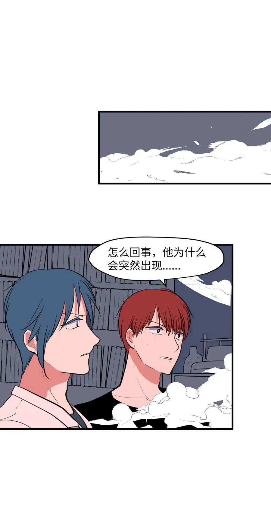 105 成长的秘密 第24页