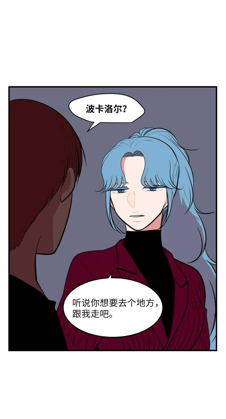 105 成长的秘密 第26页