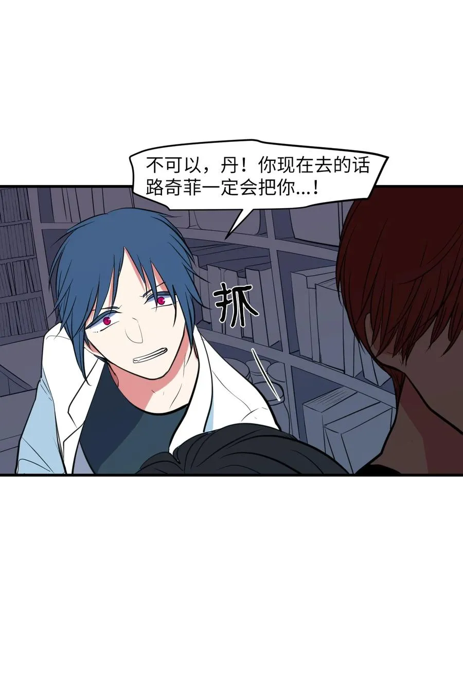 105 成长的秘密 第27页