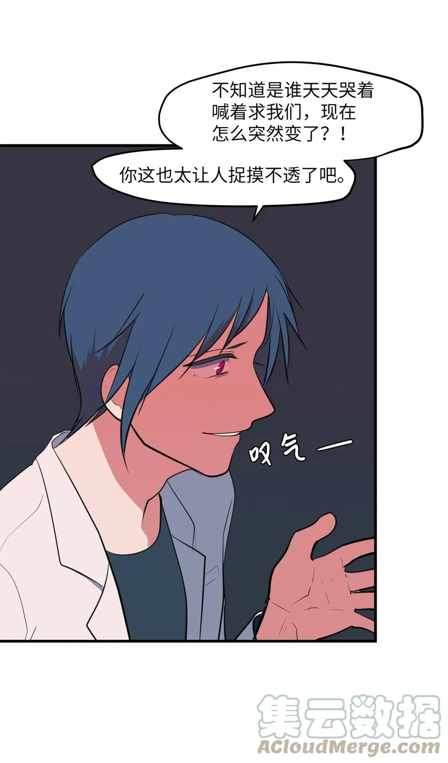 105 成长的秘密 第31页