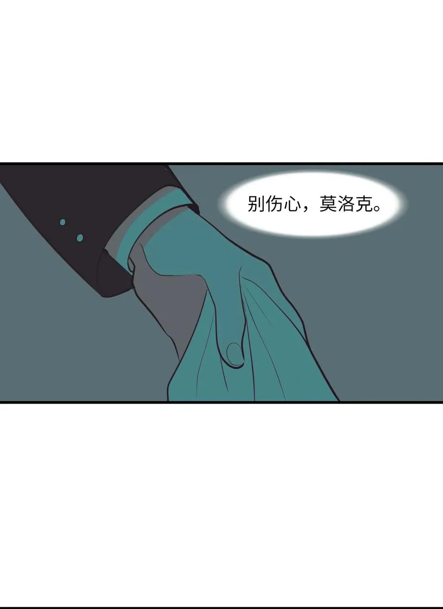 105 成长的秘密 第33页