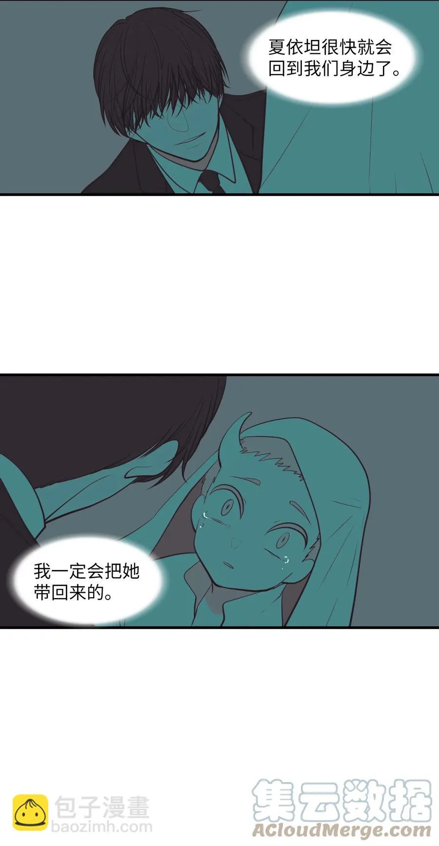 105 成长的秘密 第34页