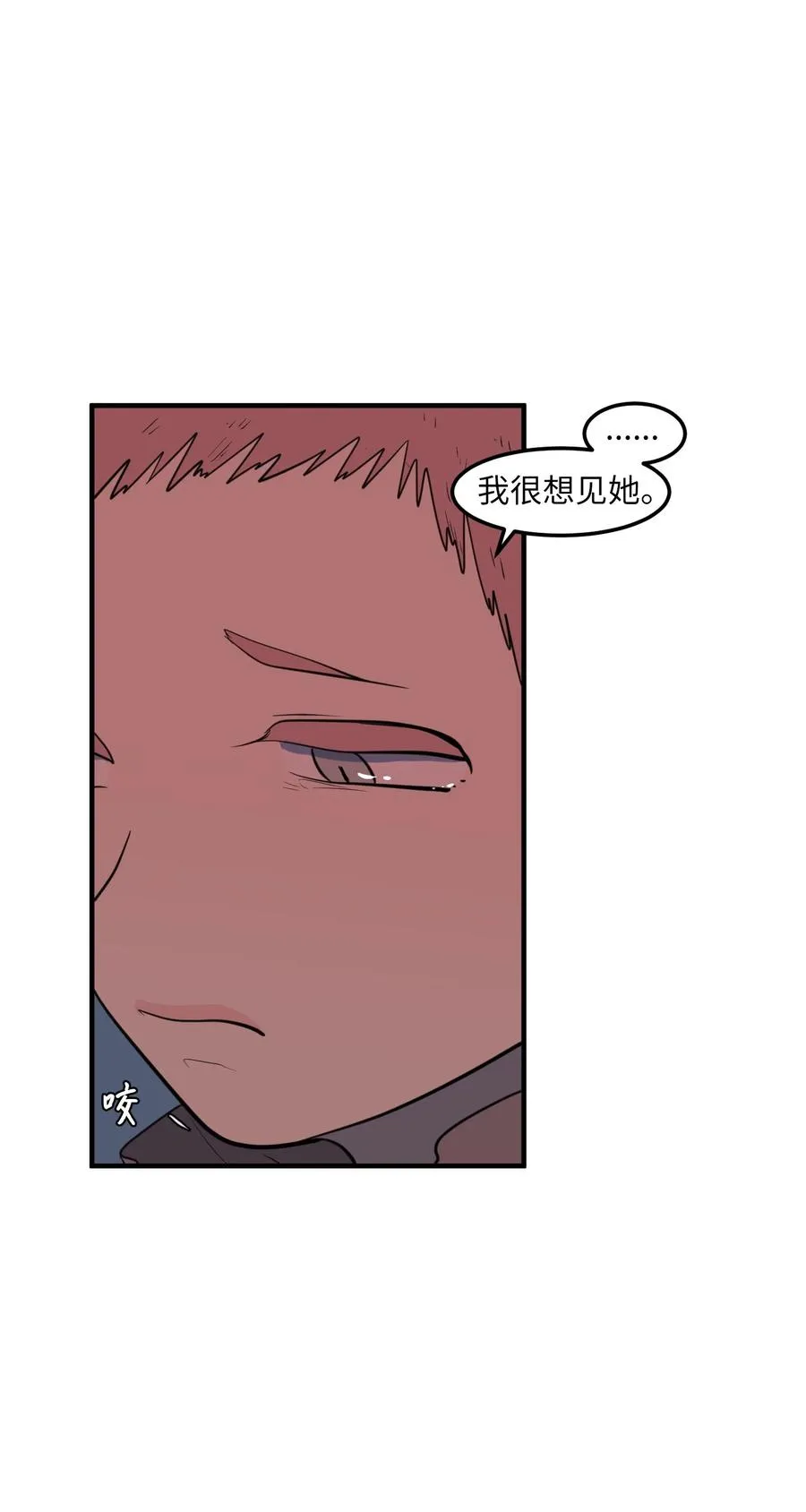 105 成长的秘密 第35页