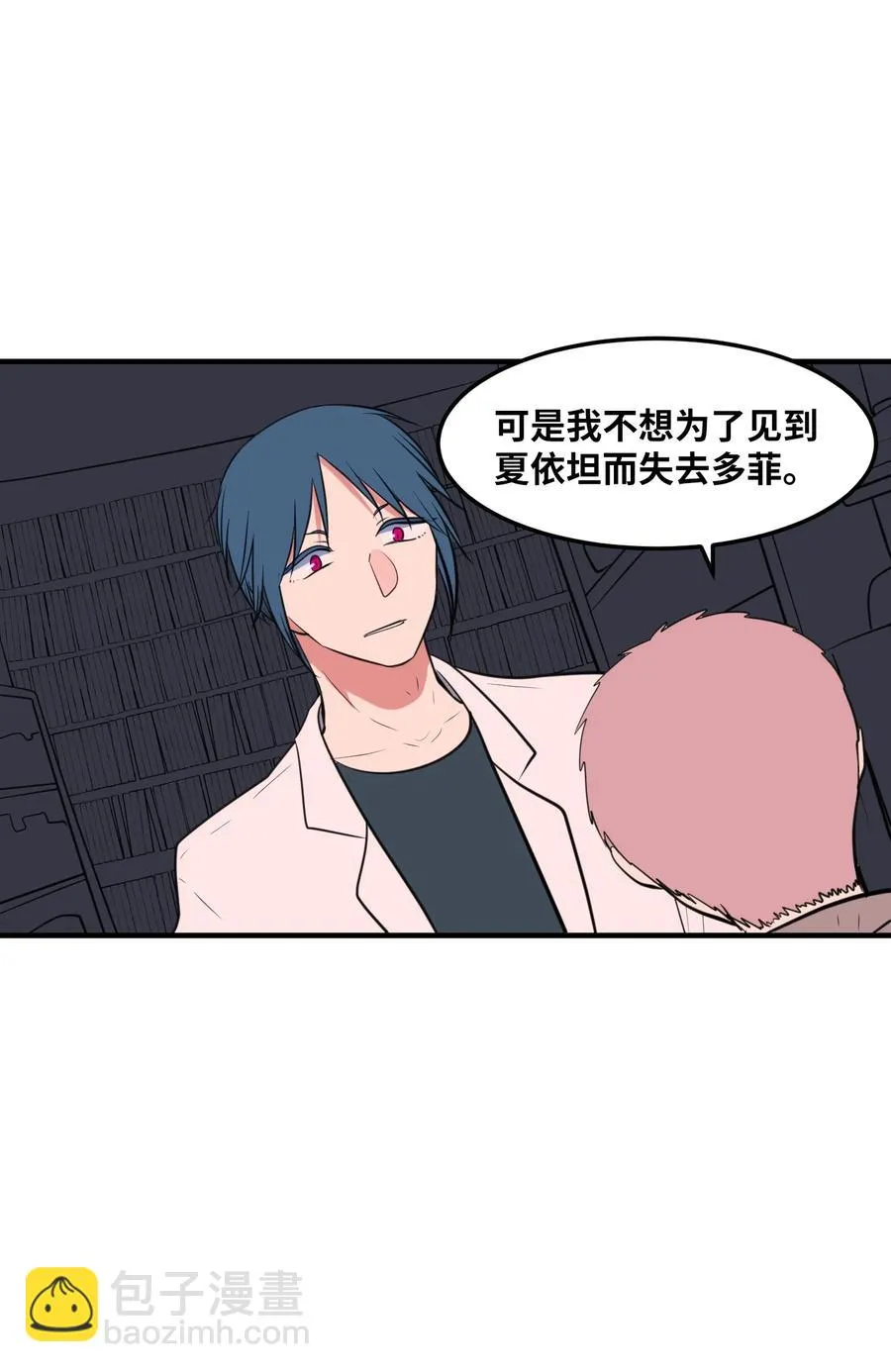 105 成长的秘密 第36页