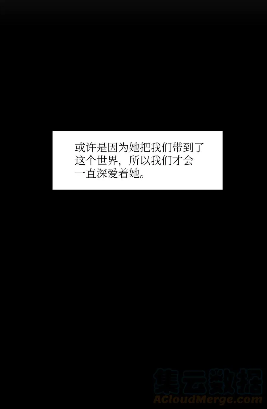 105 成长的秘密 第43页