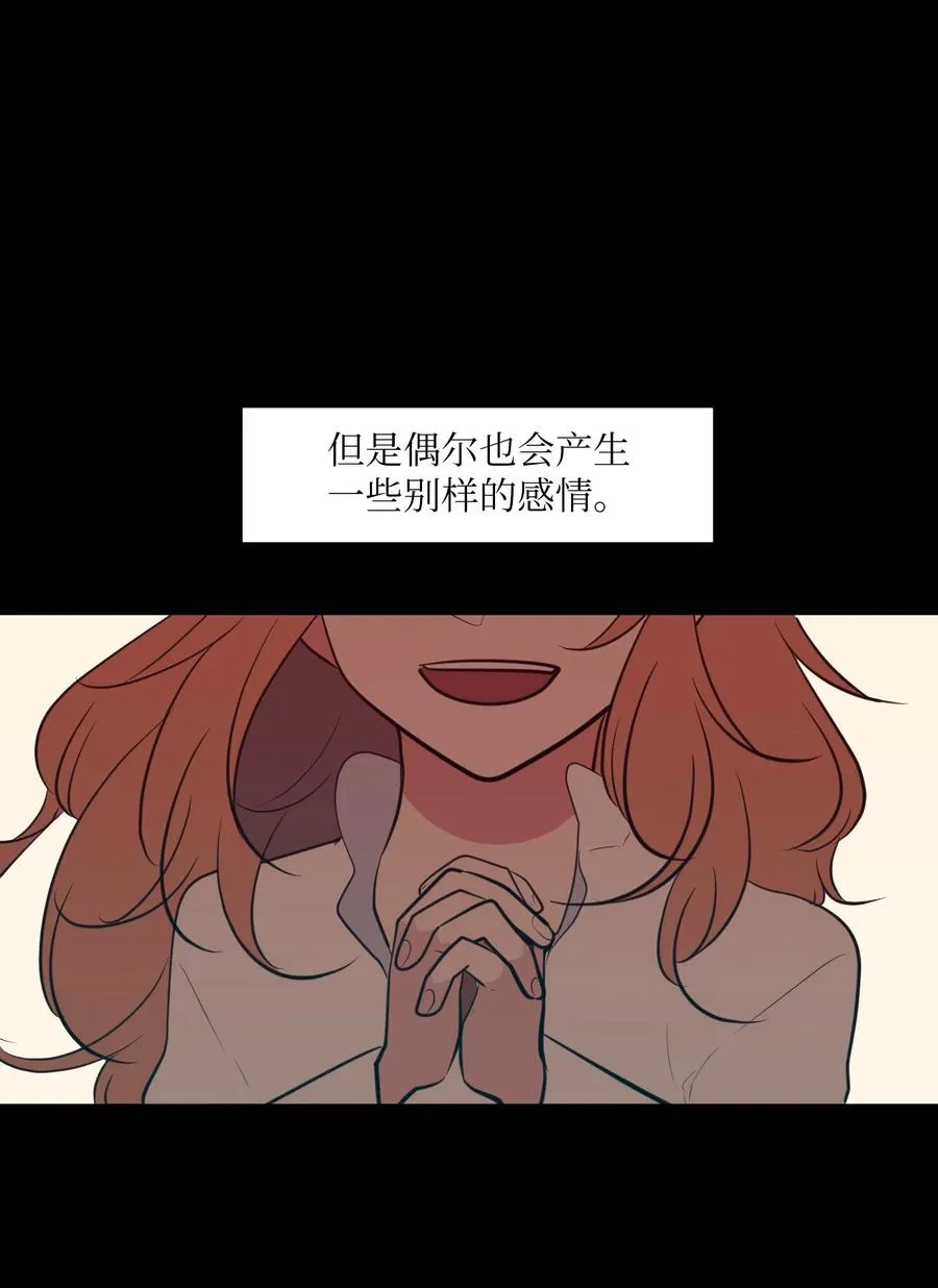 105 成长的秘密 第44页