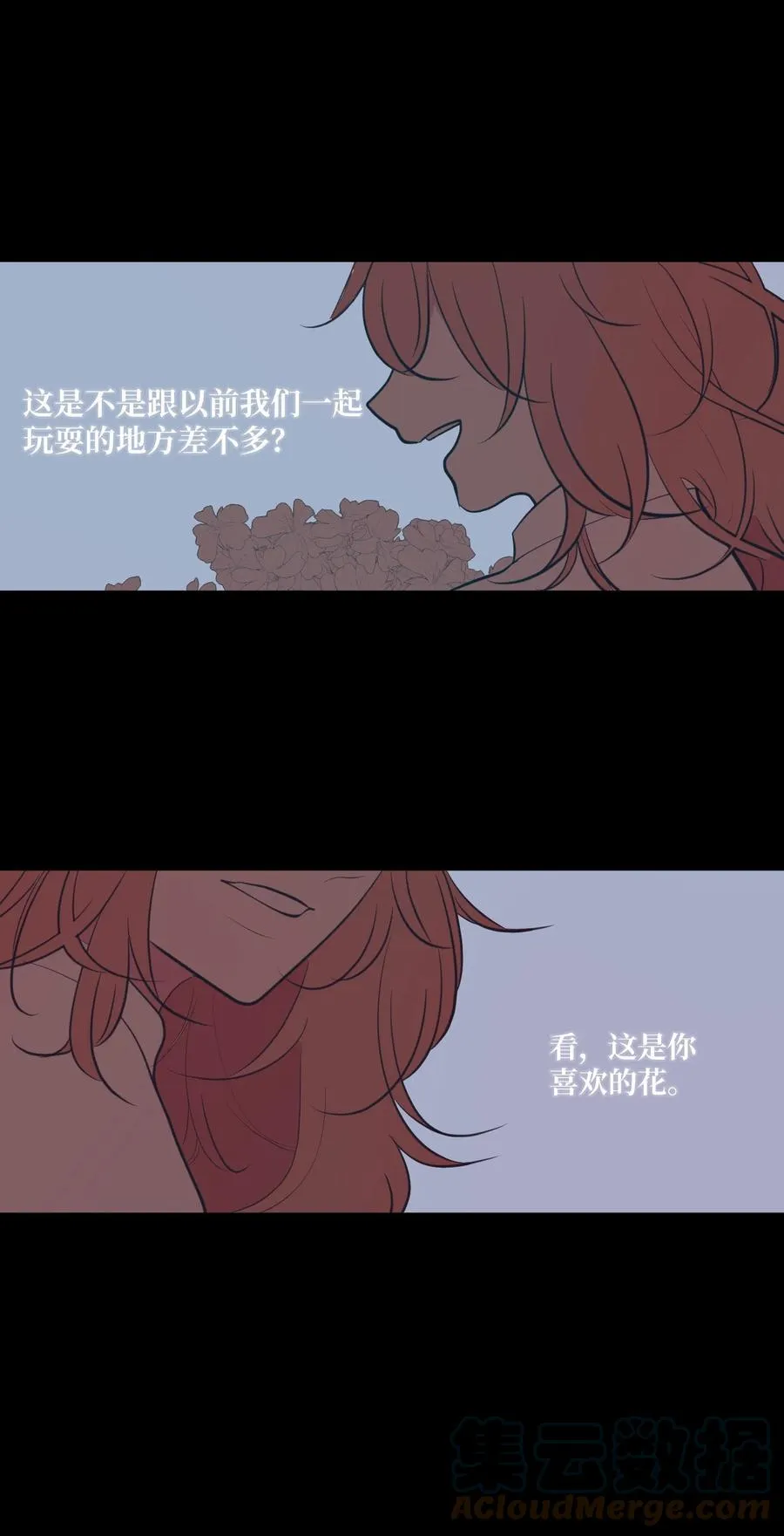 105 成长的秘密 第46页