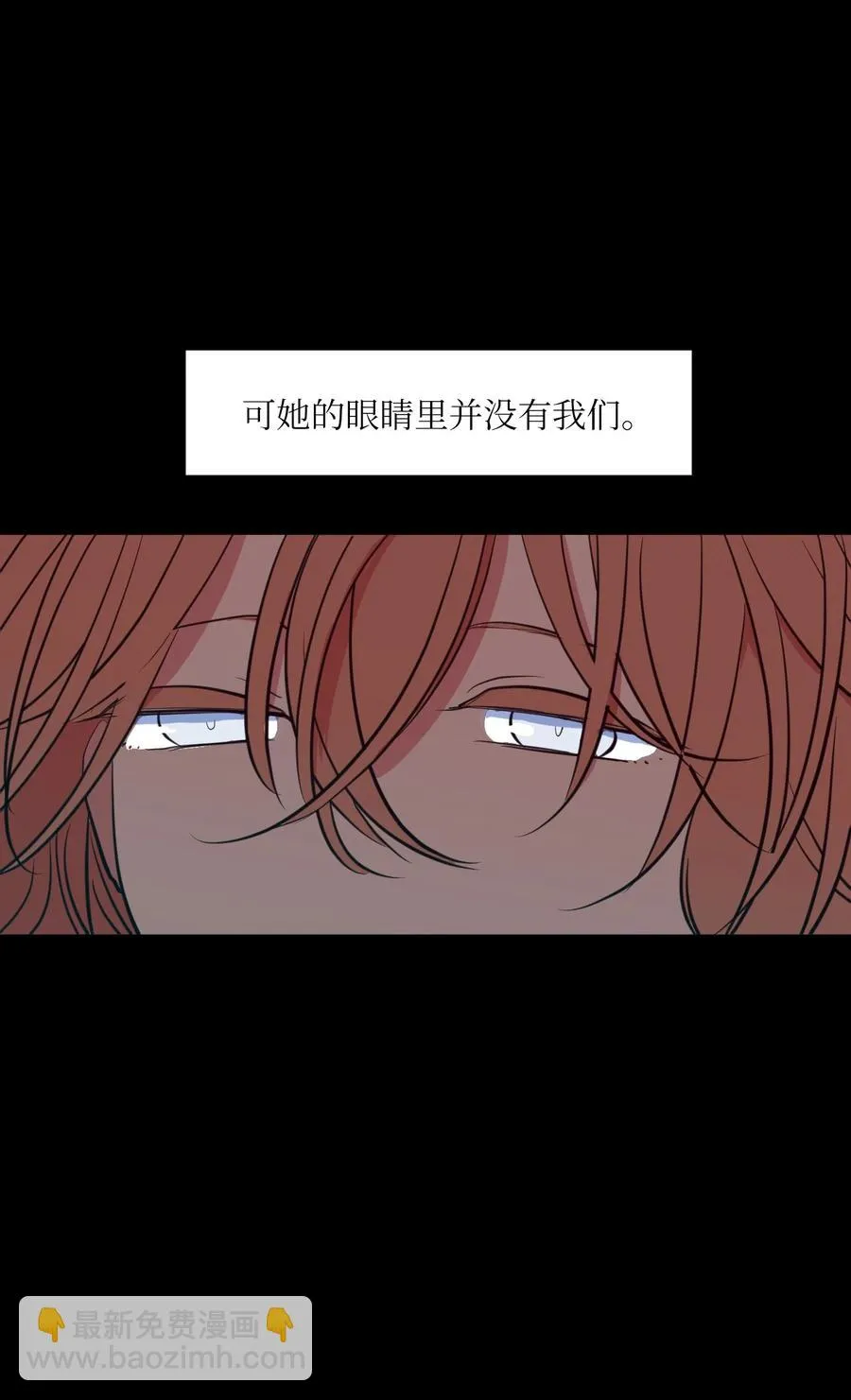 105 成长的秘密 第47页