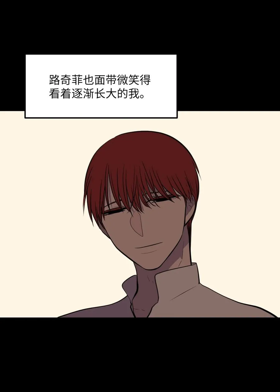 105 成长的秘密 第60页