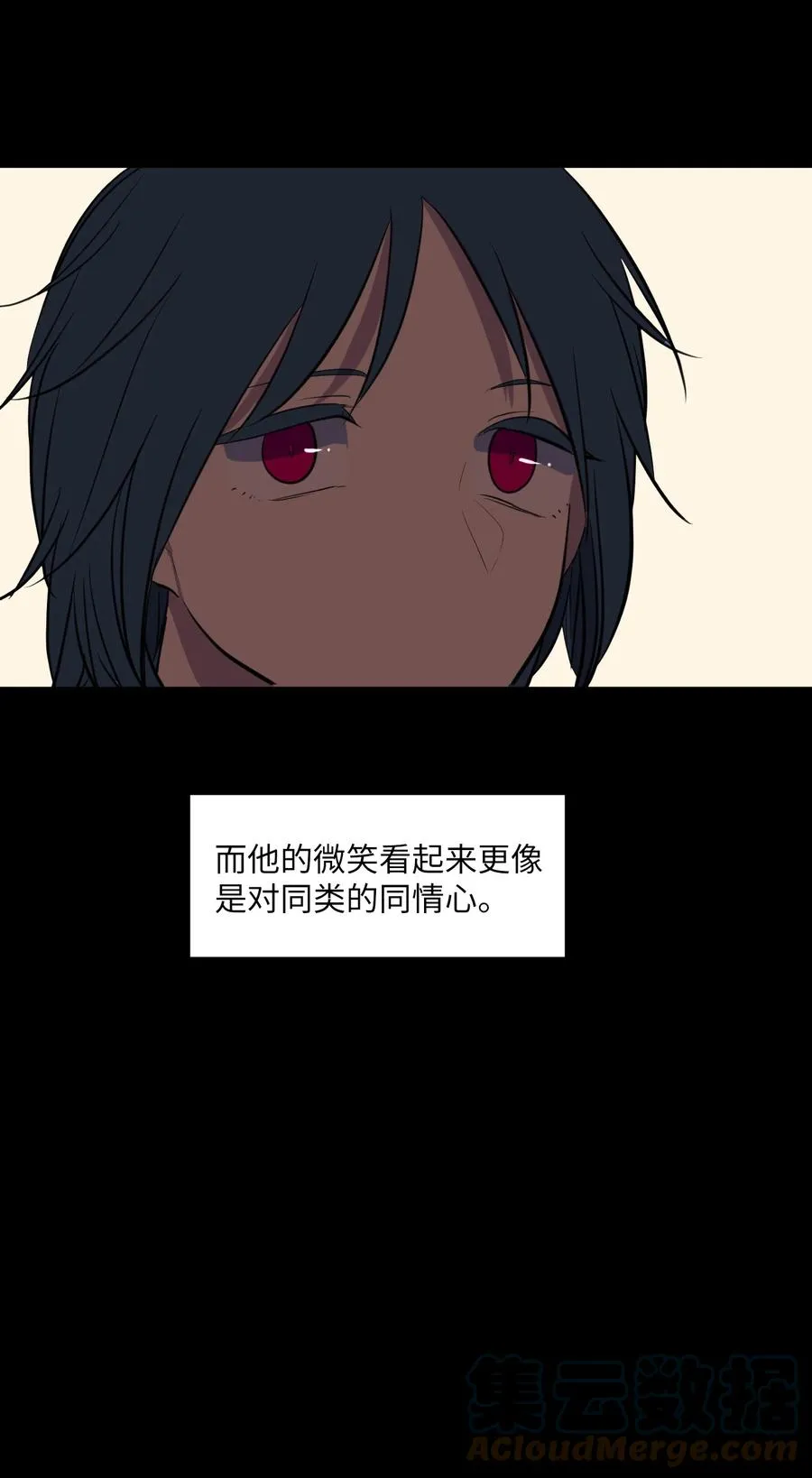 105 成长的秘密 第61页