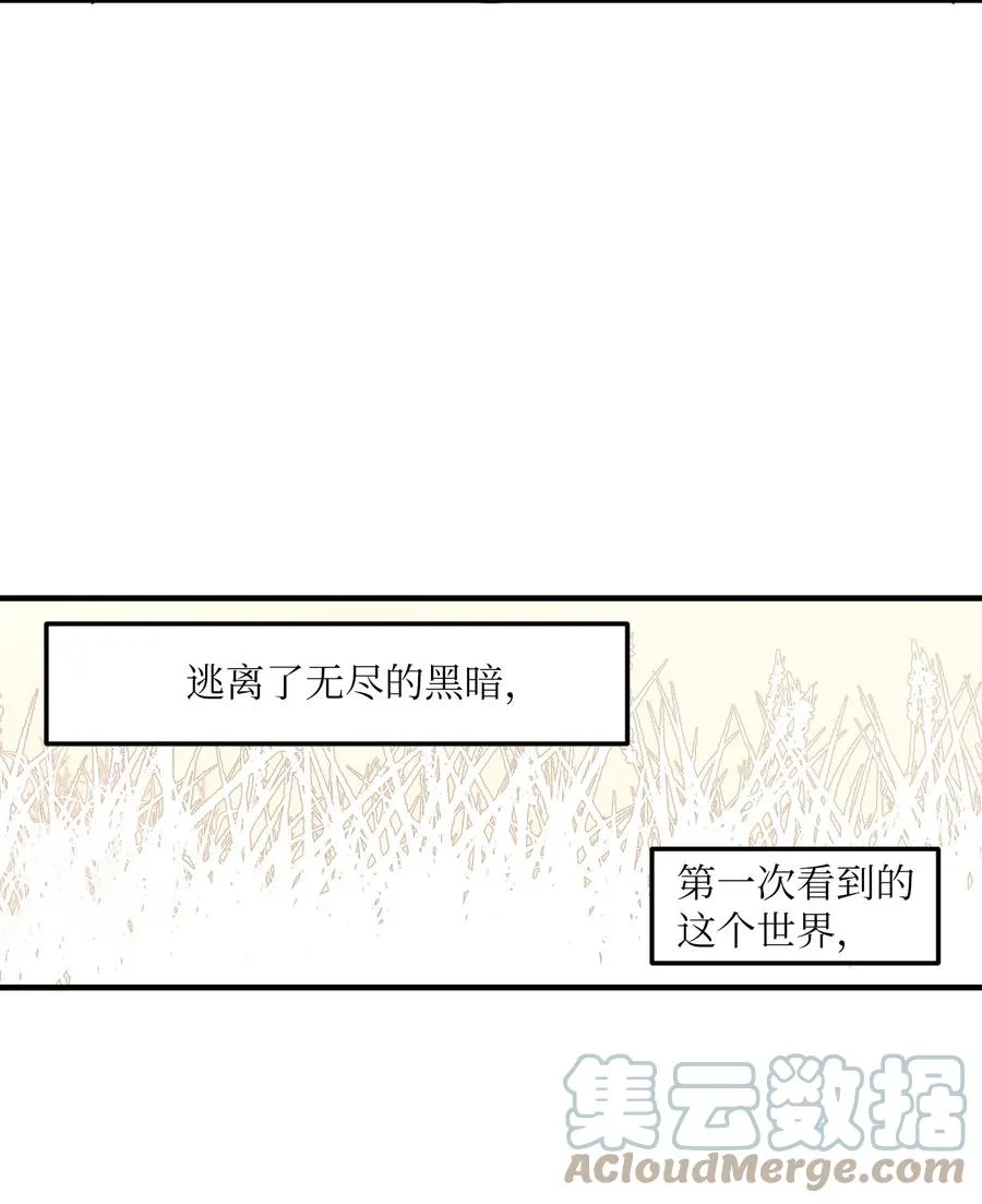 104 我们的世界 第10页