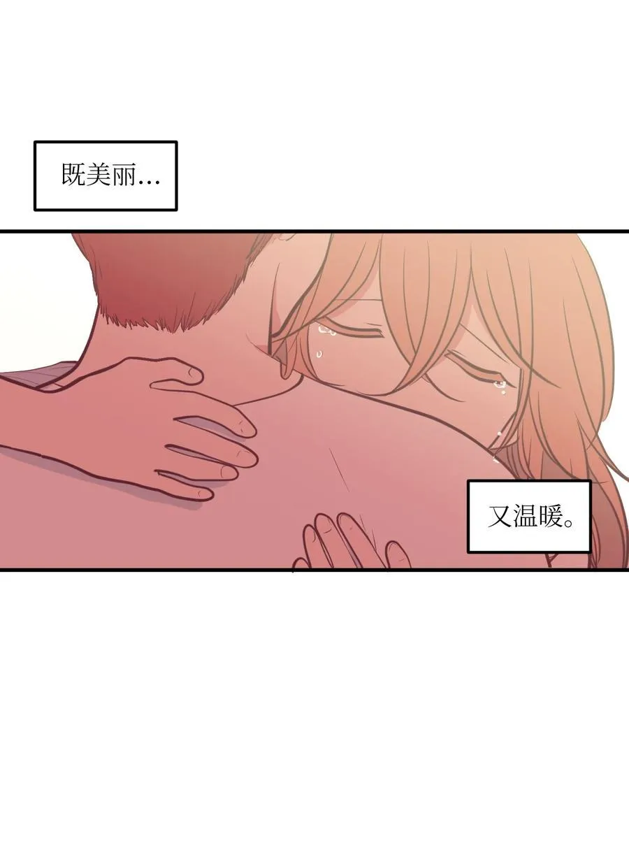 104 我们的世界 第11页