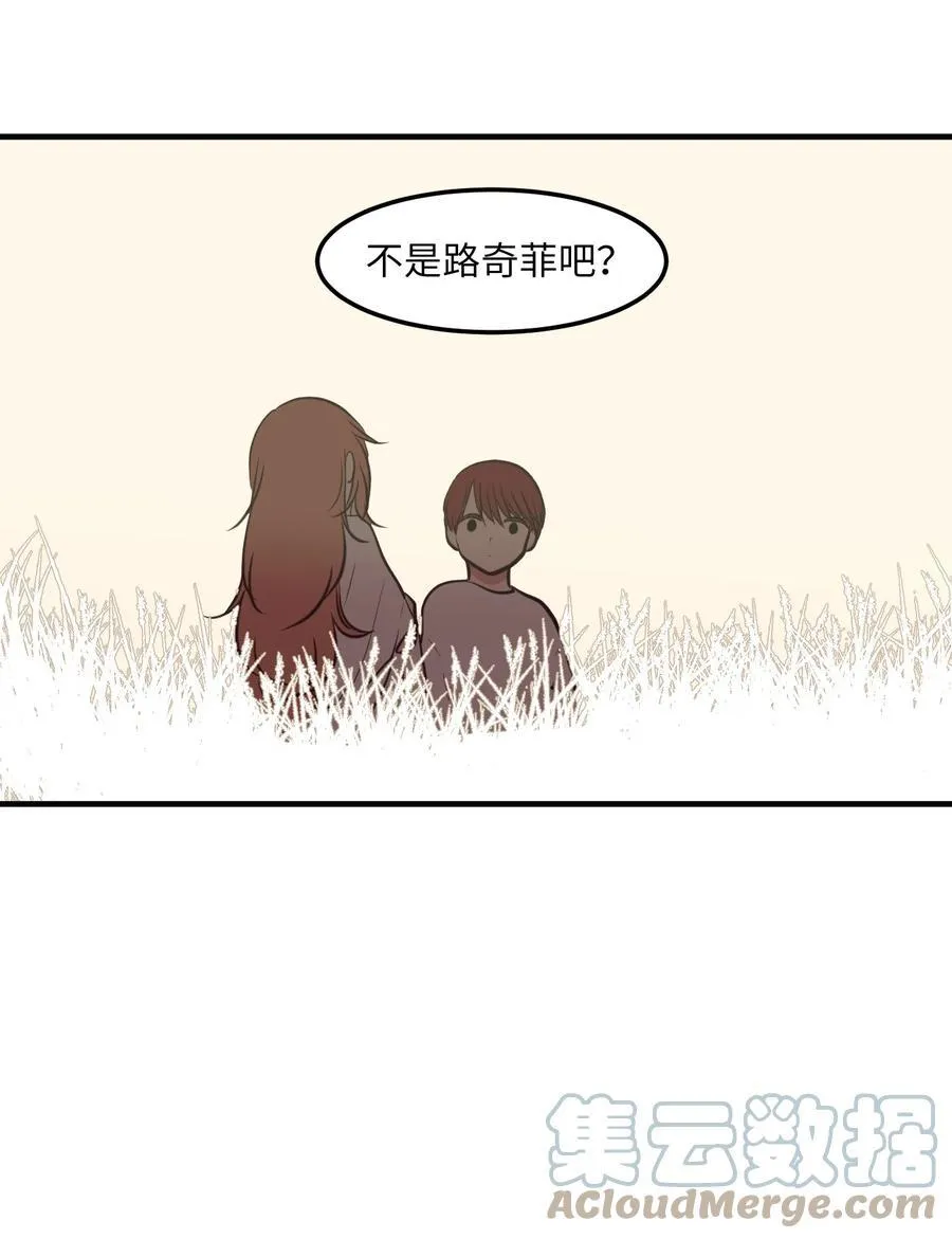 104 我们的世界 第19页