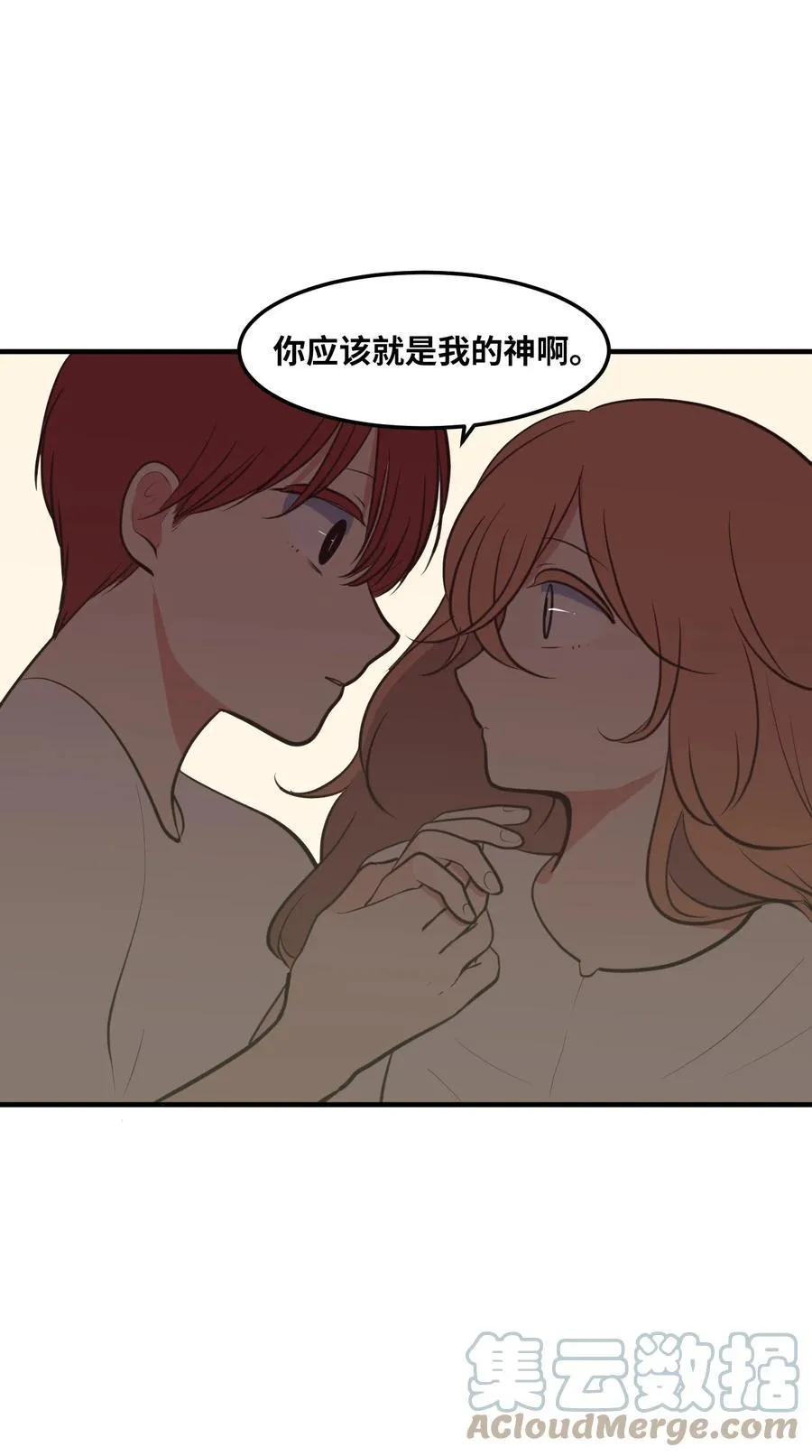 104 我们的世界 第28页