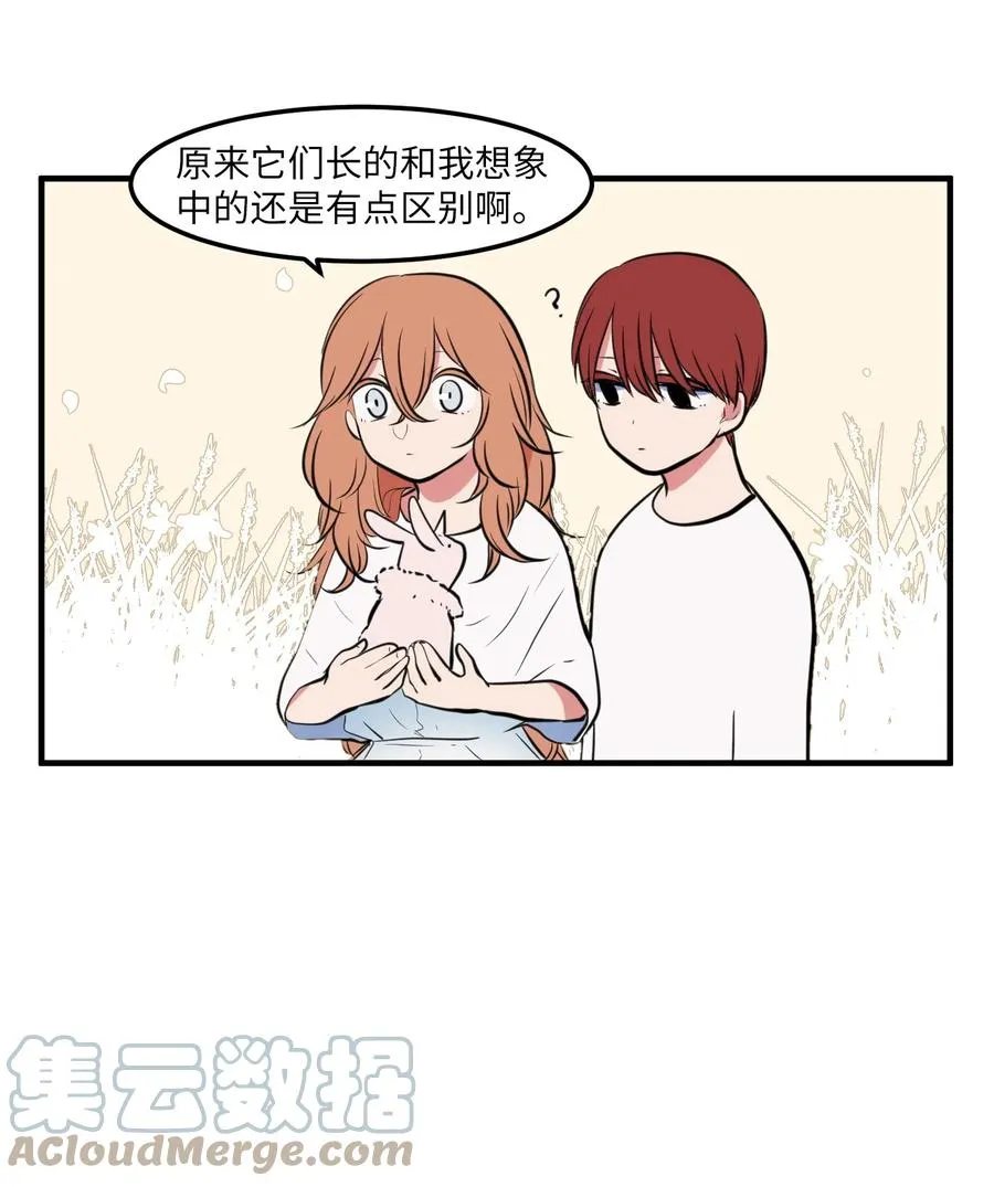 104 我们的世界 第34页
