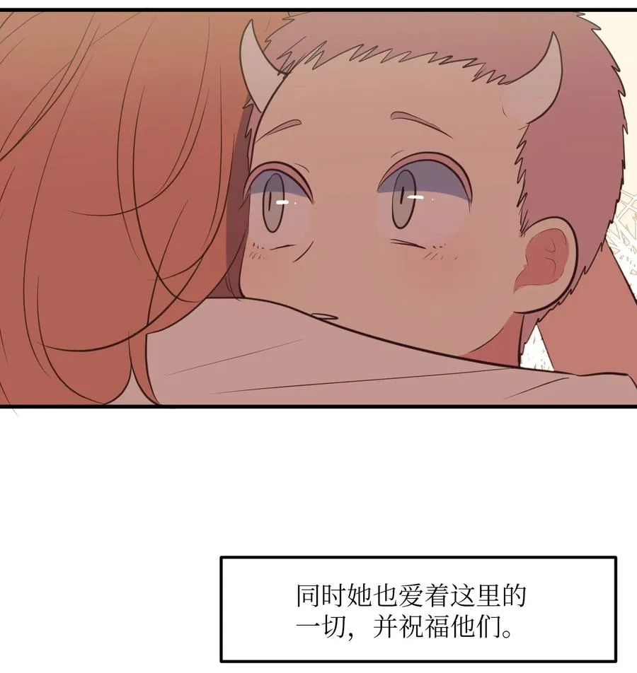 104 我们的世界 第41页