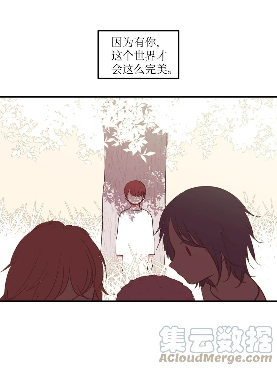 104 我们的世界 第43页