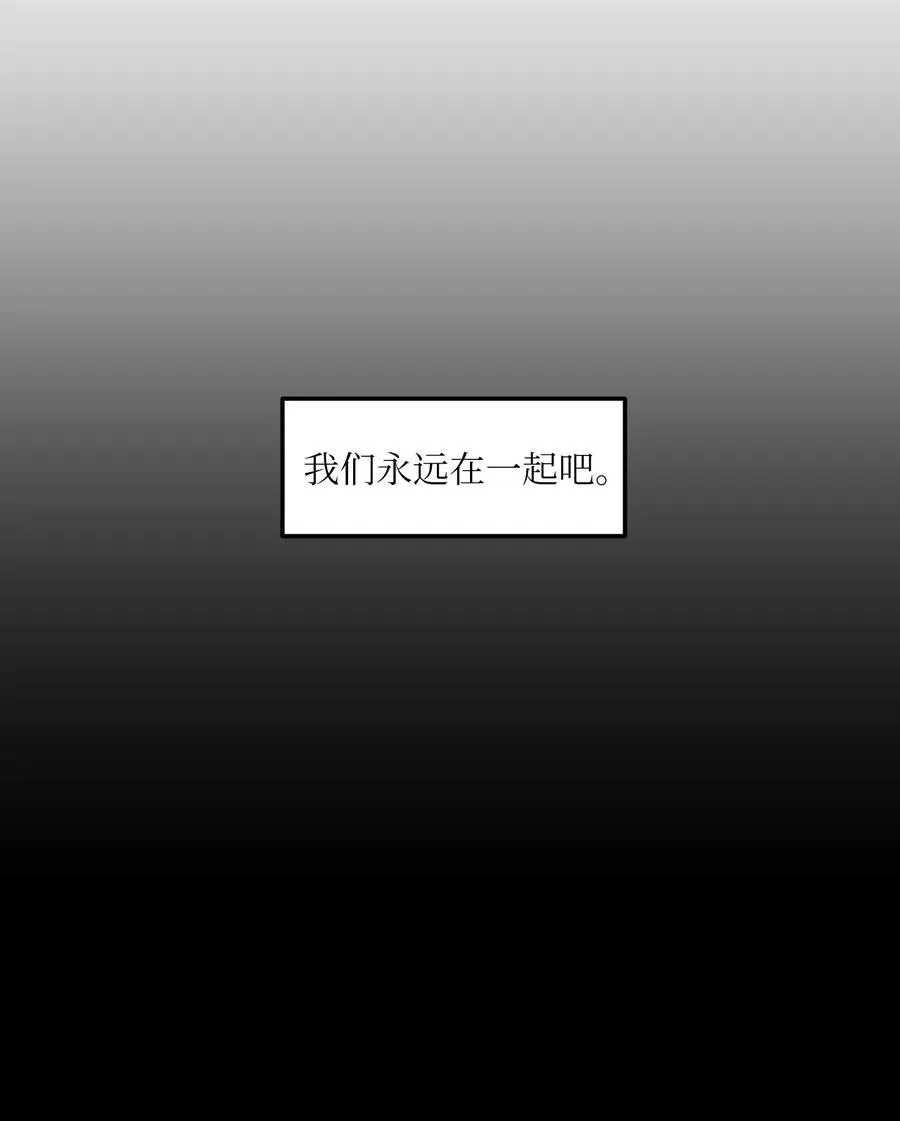 104 我们的世界 第47页