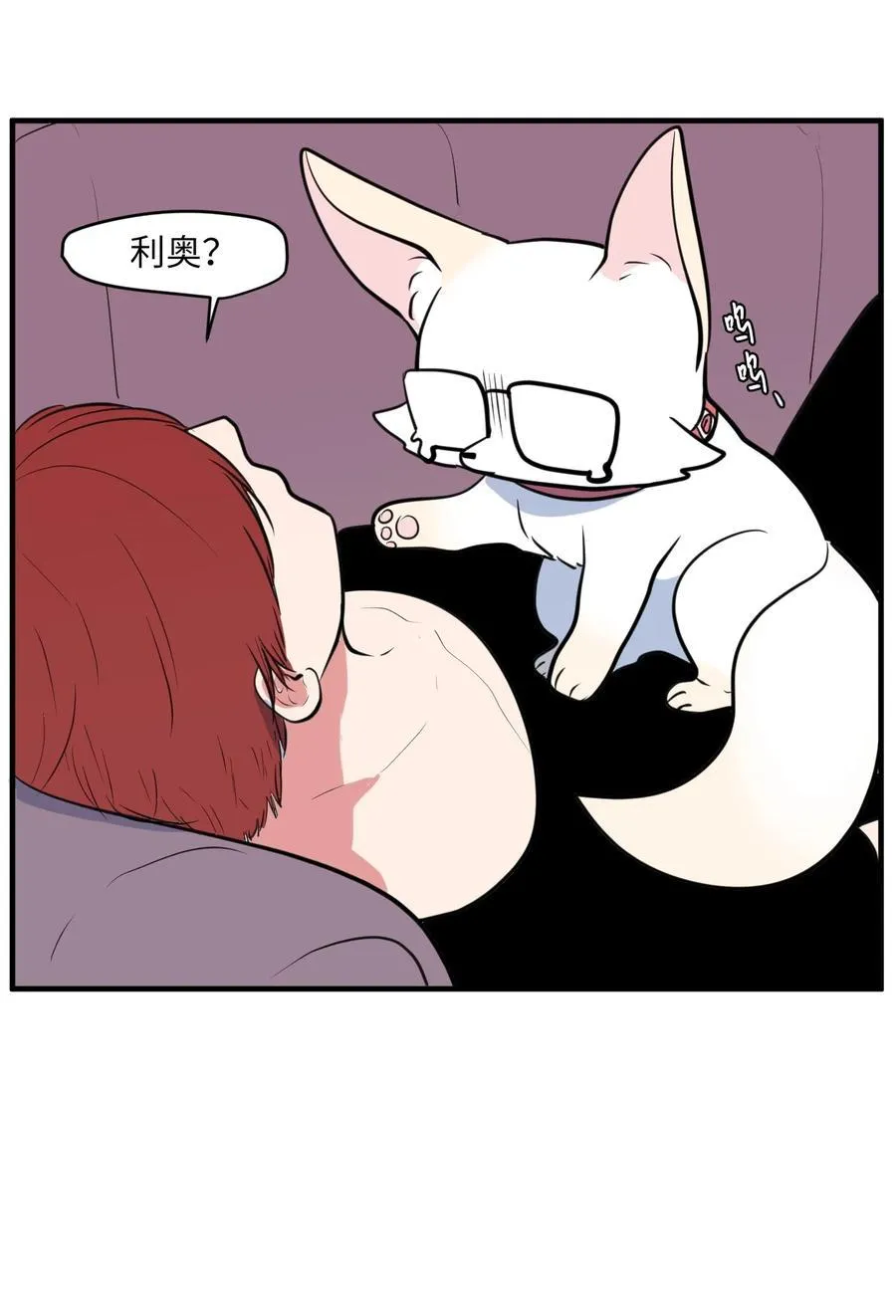 104 我们的世界 第51页