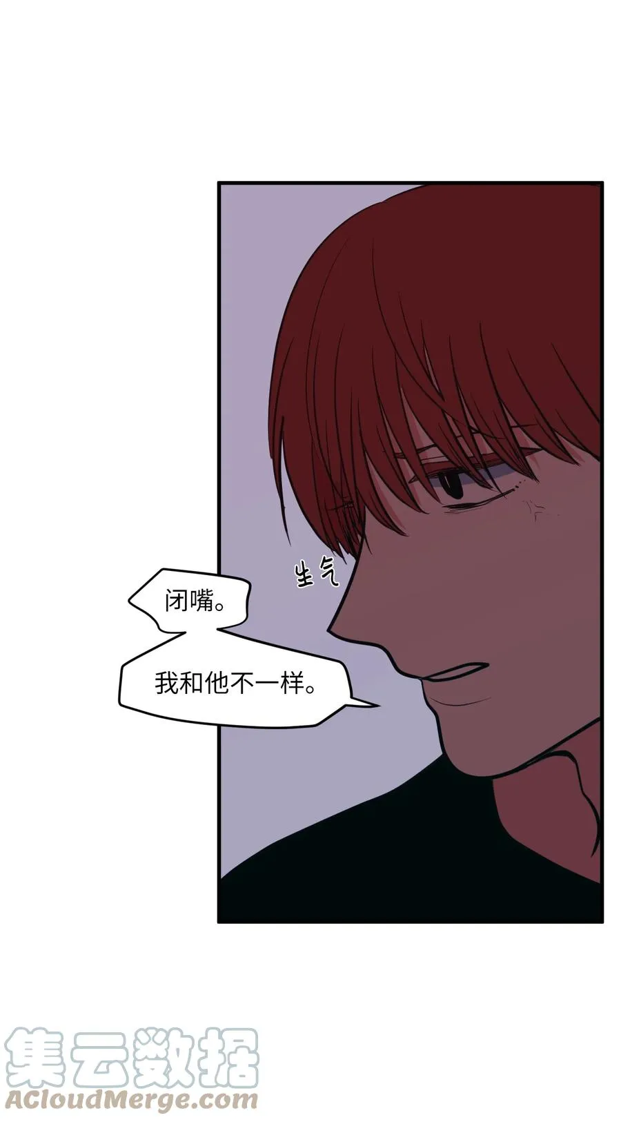 104 我们的世界 第55页