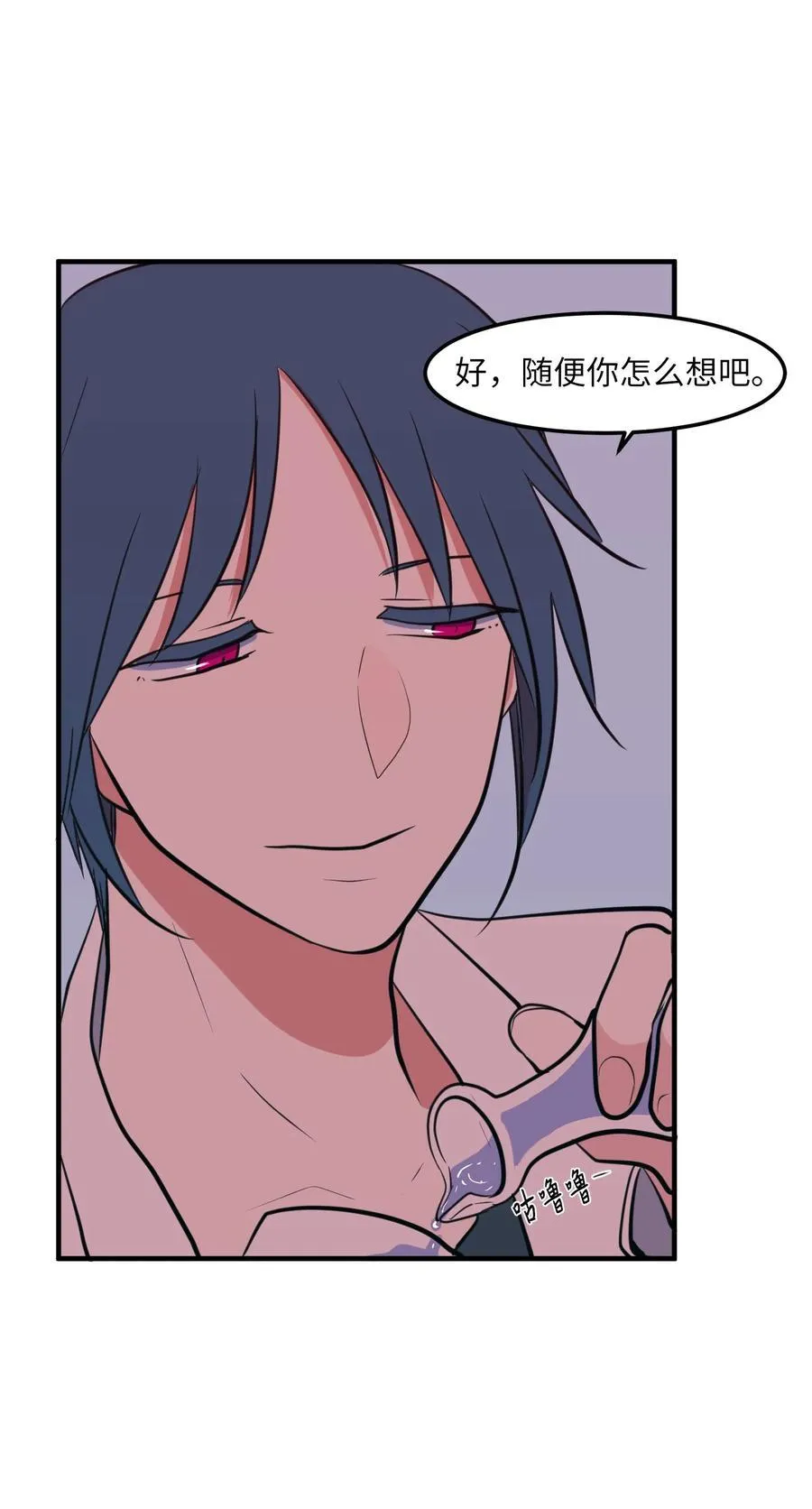 104 我们的世界 第56页