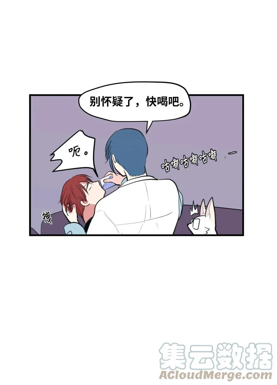 104 我们的世界 第58页