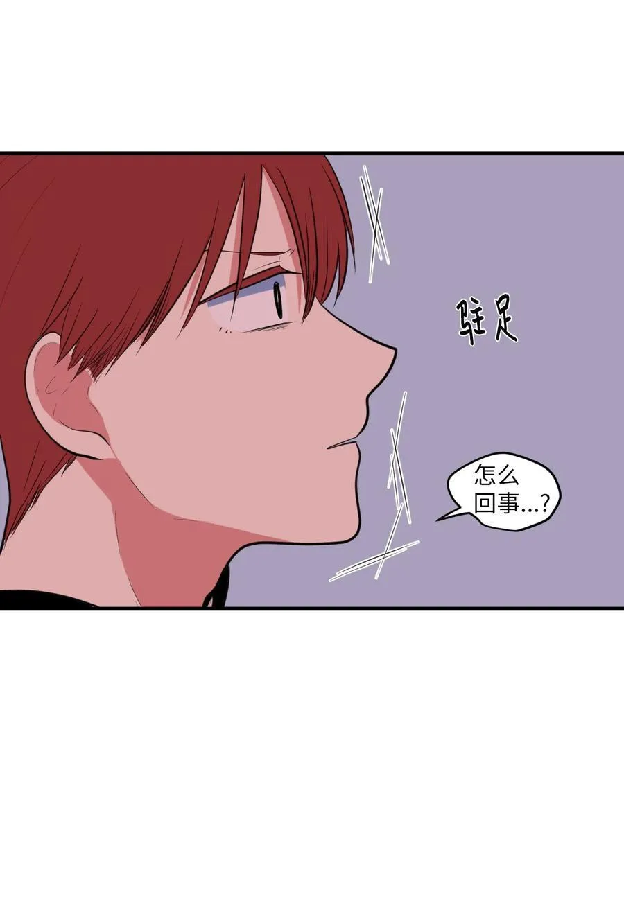 104 我们的世界 第65页