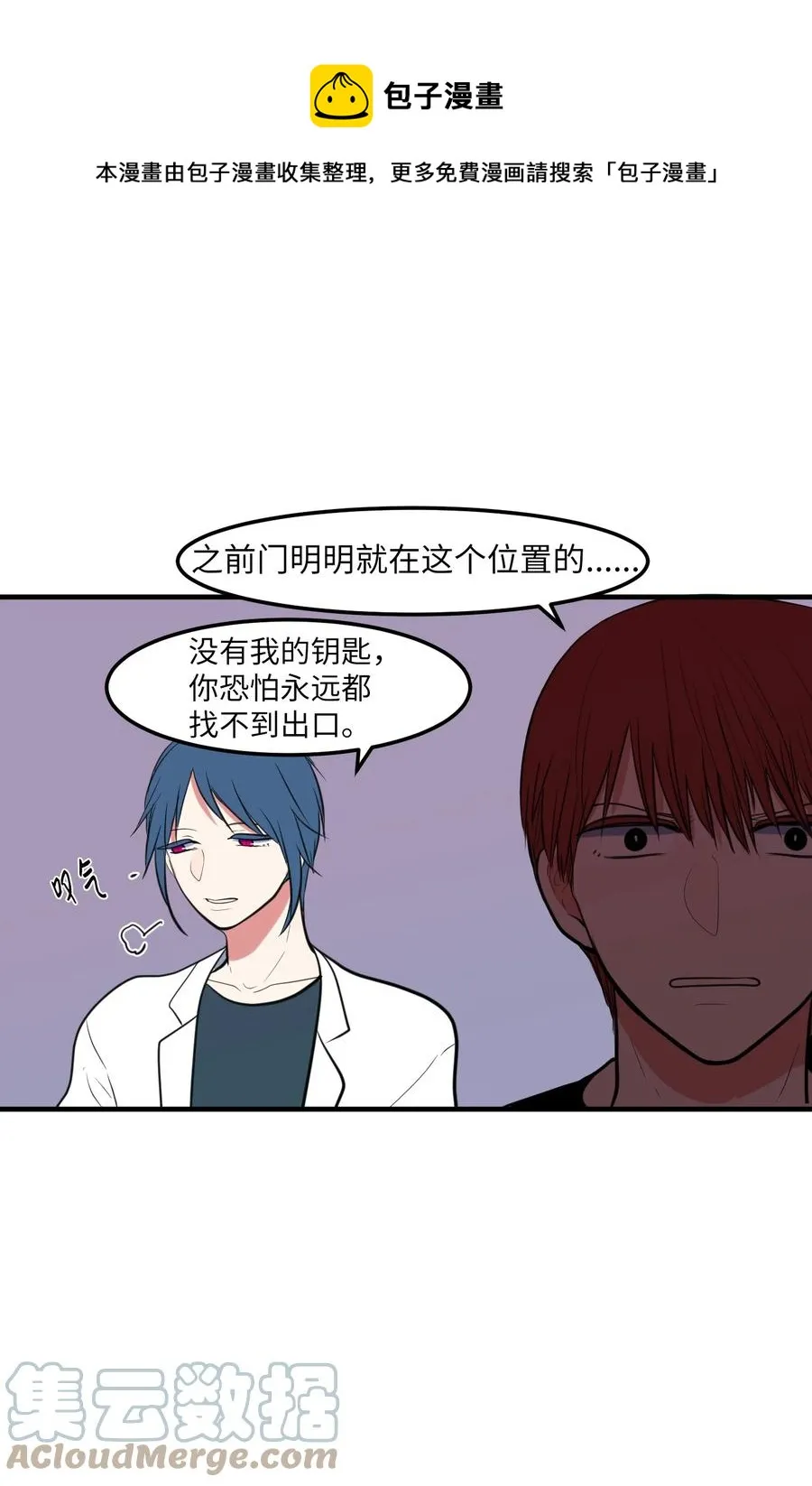 104 我们的世界 第67页