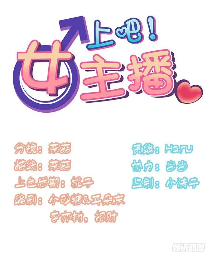 尴尬的赌约 第1页