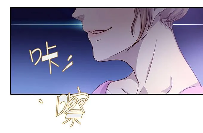 尴尬的赌约 第6页