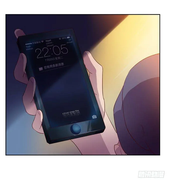 尴尬的赌约 第34页