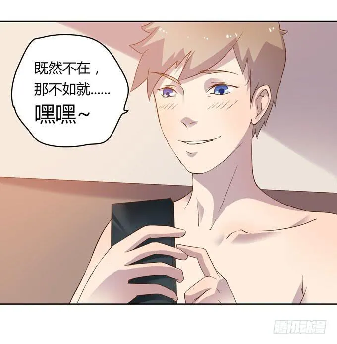 卖身不卖艺 第5页