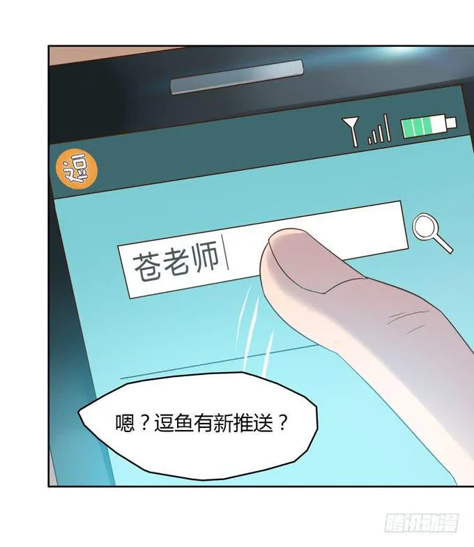卖身不卖艺 第6页