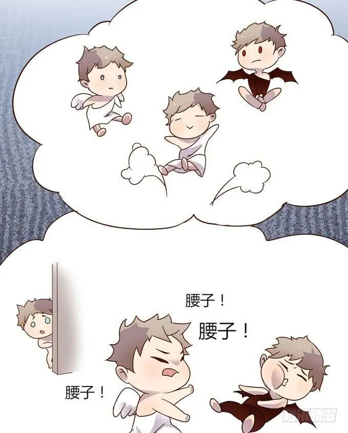 卖身不卖艺 第25页