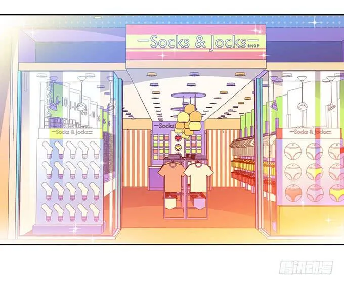 女主播初养成 第24页