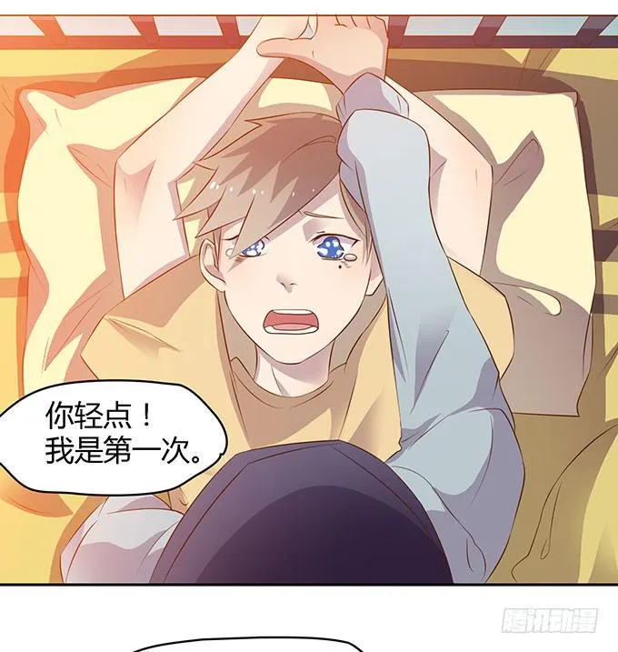 走上不归路 第2页