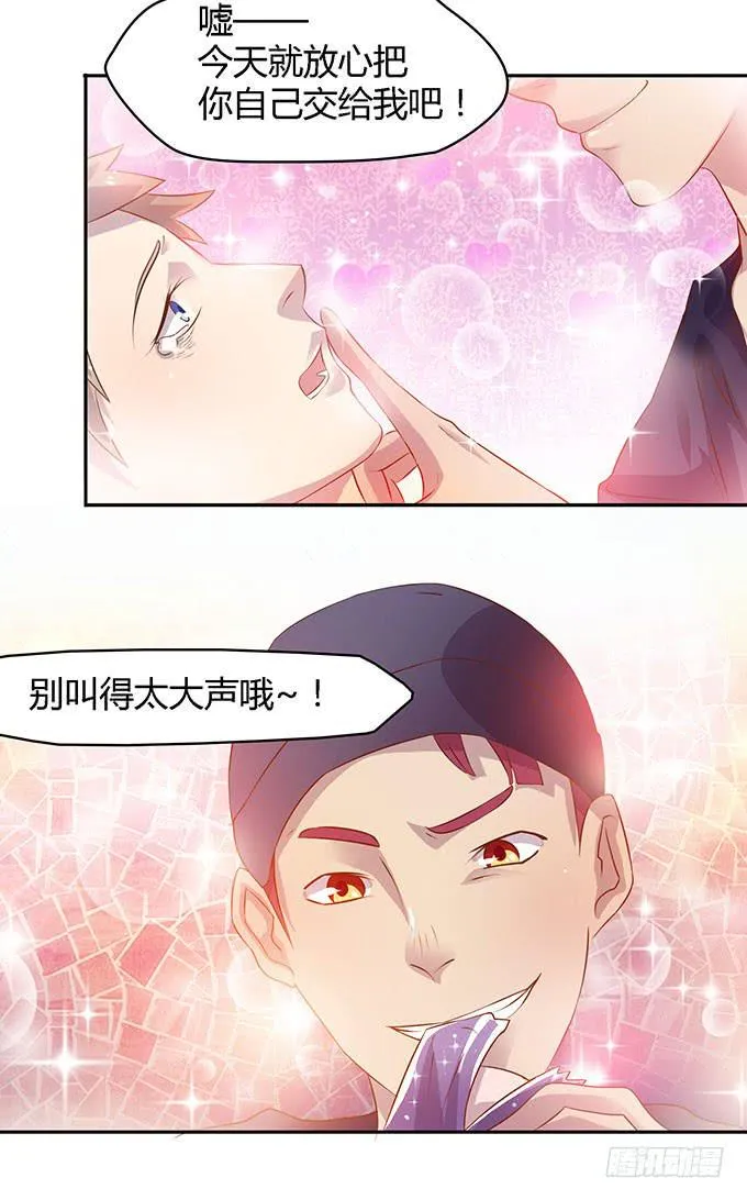 走上不归路 第3页