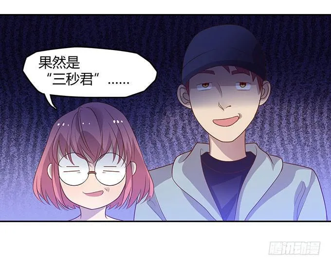 走上不归路 第14页