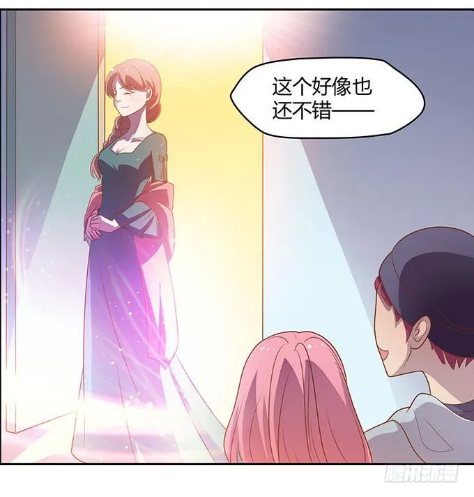 走上不归路 第16页
