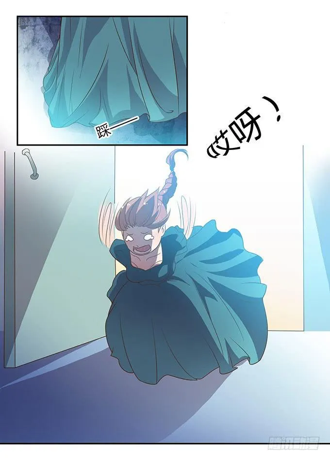 走上不归路 第17页