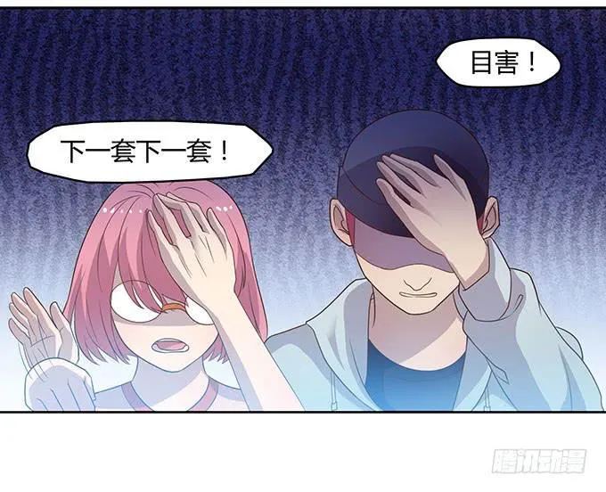 走上不归路 第18页