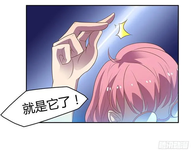 走上不归路 第23页